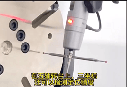 什么是三坐標(biāo)，為什么五軸轉(zhuǎn)臺會(huì)使用到它