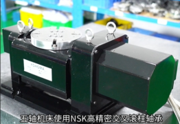 五軸機(jī)床轉(zhuǎn)臺如何提升工件加工品質(zhì)？