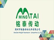 銘泰智能前身---深圳市銘泰傳動(dòng)元件有限公司正式成立。