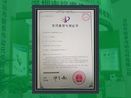 榮獲“五軸數(shù)控機(jī)床工作轉(zhuǎn)臺”等多項(xiàng)專利