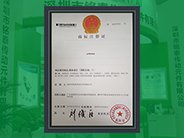 成功申請注冊YOHOMA商標(biāo)。
