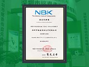 取得IGW滾珠絲桿，NB直線導(dǎo)軌，NBK聯(lián)軸器、臺灣羽豐振動(dòng)盤和瑞士雷曼復(fù)合五軸中國市場一級代理。