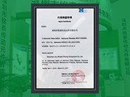 取得日本HarmonicDrive 減速機(jī)中國市場一級代理。