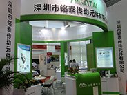榮獲“十佳供應(yīng)商”稱號。