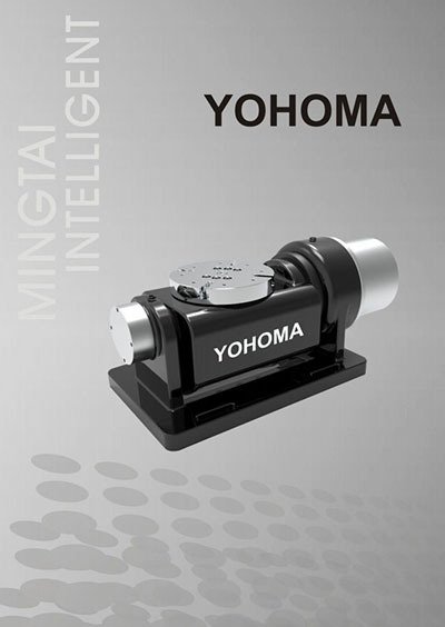 YOHOMA轉(zhuǎn)臺產(chǎn)品手冊